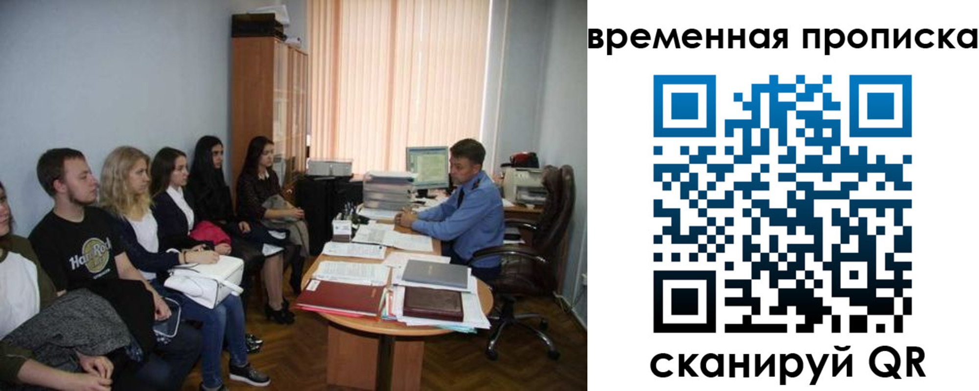 регистрация для дет. сада в Одинцово