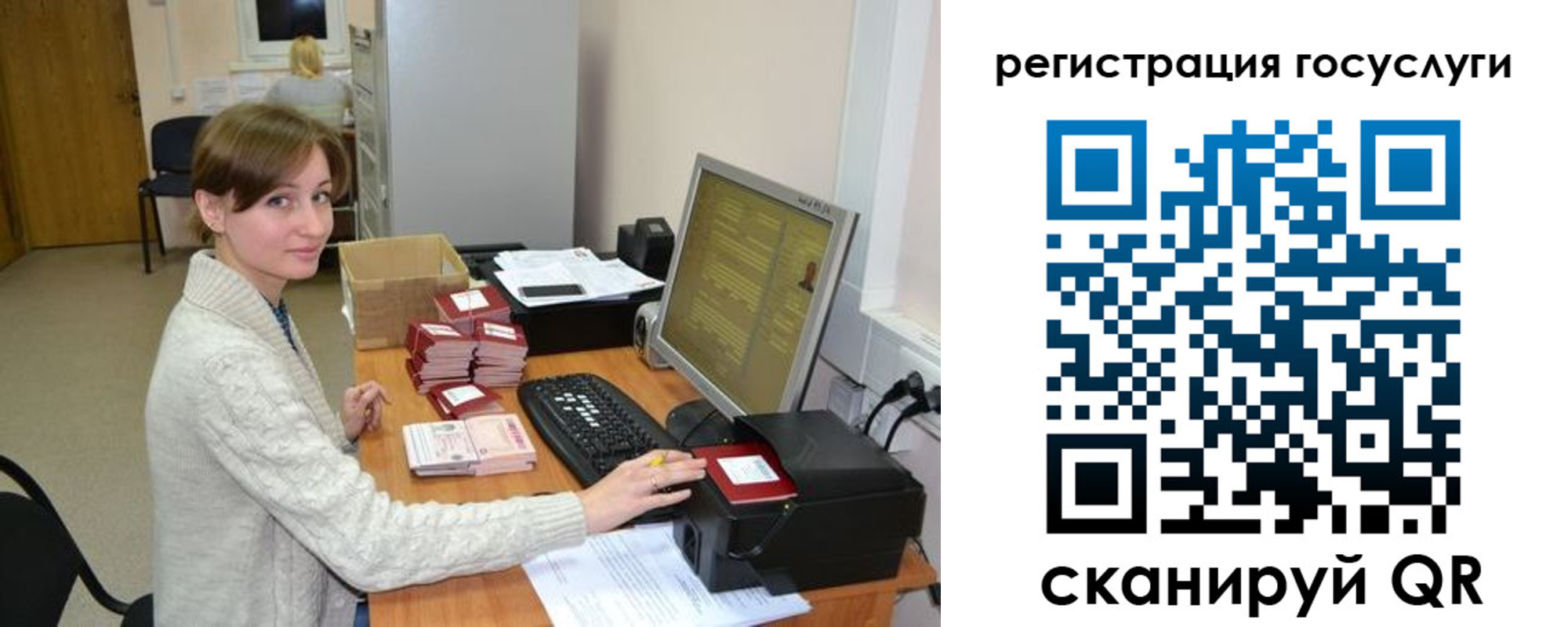 временная регистрация собственник в Одинцово